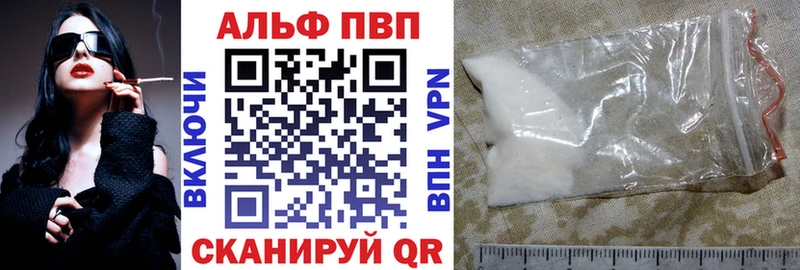 Купить  Заводоуковск  А ПВП Соль 