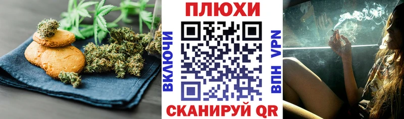 Купить где  Заводоуковск  Еда ТГК конопля 