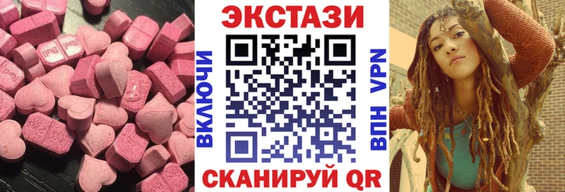 Ecstasy таблы  Купить закладки  Заводоуковск 