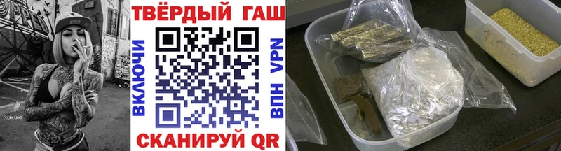 ГАШИШ Premium  Купить  Заводоуковск 