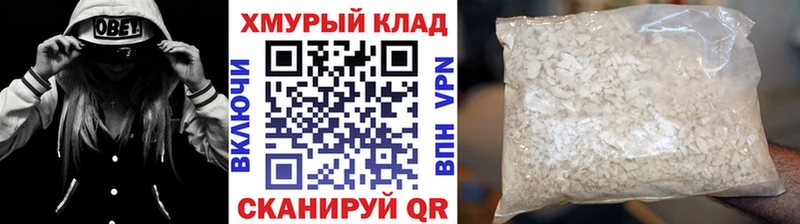 Героин Афган  Купить закладки  Заводоуковск 