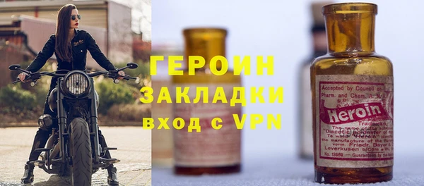 стаф Зерноград