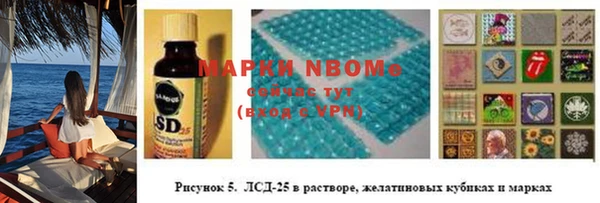 кокаин колумбия Зеленодольск