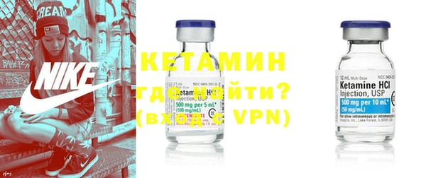бошки Зеленокумск