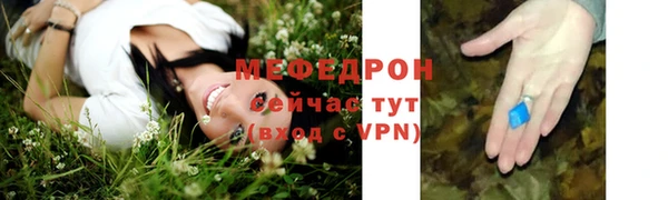 бошки Зеленокумск