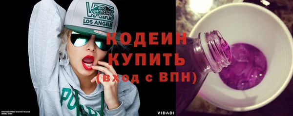 бошки Зеленокумск