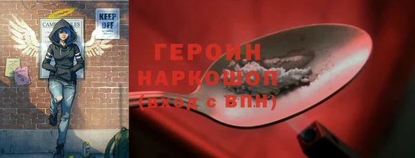 кокаин колумбия Зеленодольск