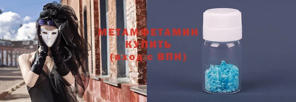 стаф Зерноград