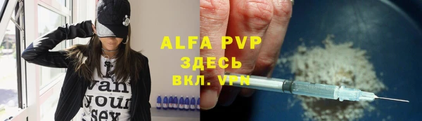 бошки Зеленокумск