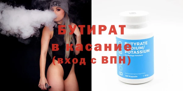стаф Зерноград