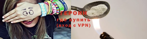 кокаин колумбия Зеленодольск