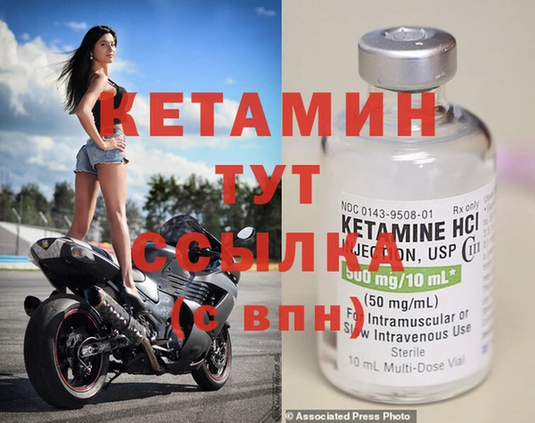 бошки Зеленокумск