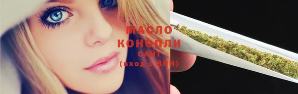 бошки Зеленокумск
