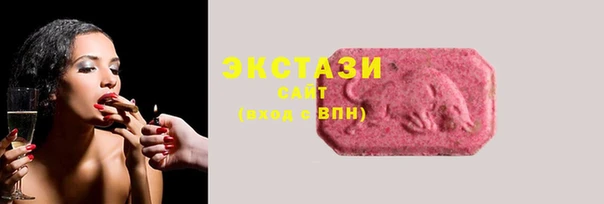 бошки Зеленокумск