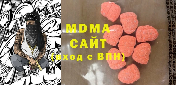 бошки Зеленокумск
