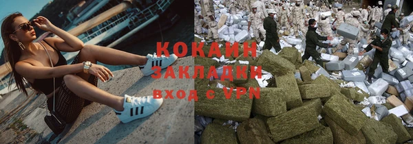 бошки Зеленокумск