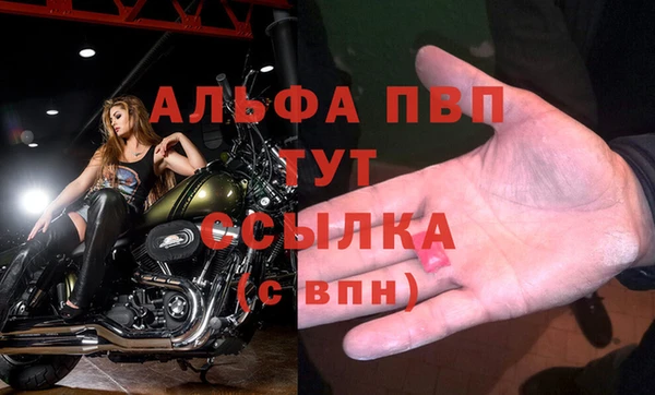 бошки Зеленокумск
