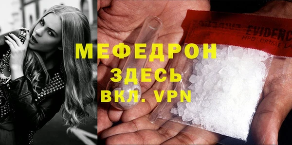 стаф Зерноград