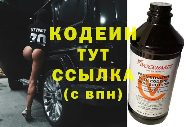 бошки Зеленокумск