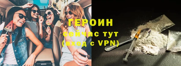 стаф Зерноград