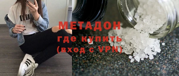 бошки Зеленокумск