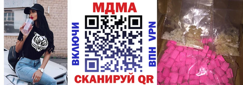 Купить  Заводоуковск  MDMA Molly 
