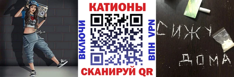 МЯУ-МЯУ VHQ  Купить закладки  Заводоуковск 