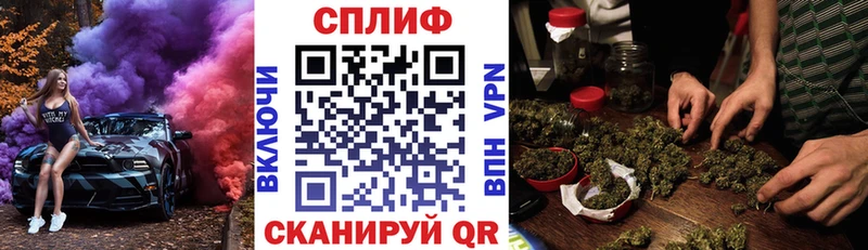 Бошки Шишки Bruce Banner Заводоуковск