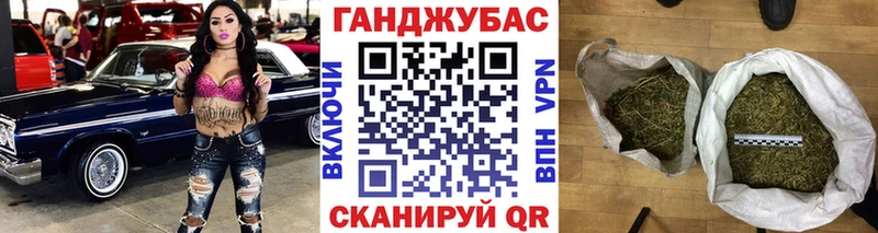 Купить где  Заводоуковск  Марихуана Bruce Banner 